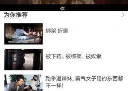 高清国产视频在线观看,畅享在线观影新体验