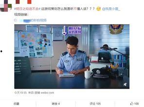 三线吃瓜娱乐圈微博