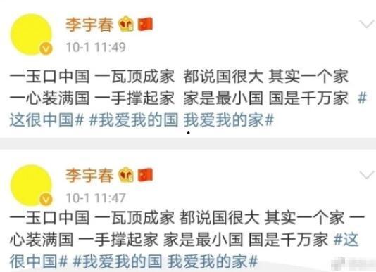 吃瓜娱乐微博文案图片,吃瓜群众速来围观！”